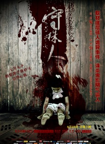 色情的辅导2